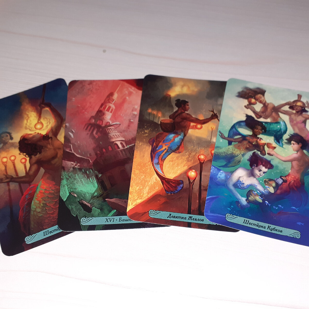 Фото автора. Таро русалок