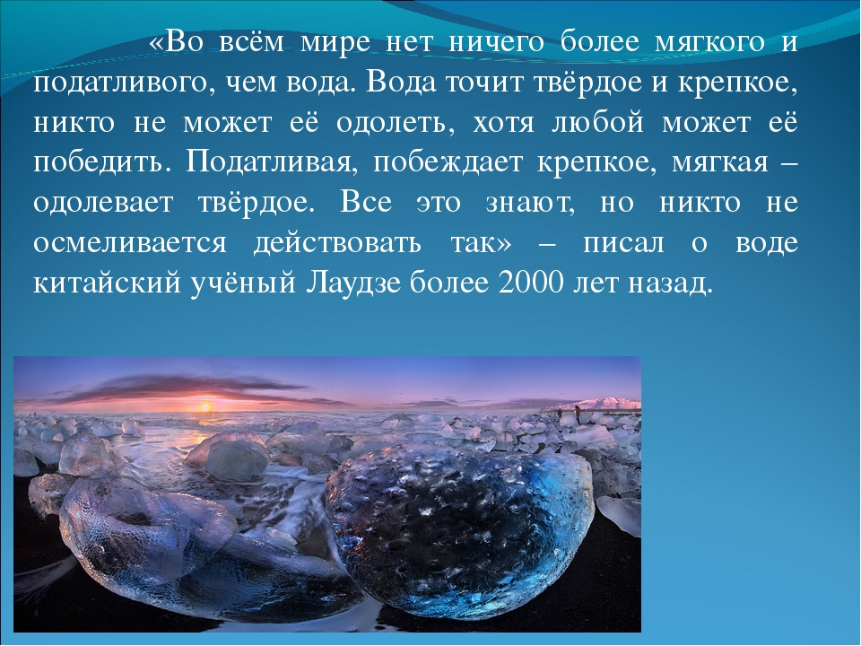 живая и мертвая вода в домашних условиях | Дзен