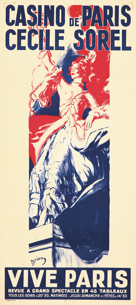 1933 г. (Источник - интернет).