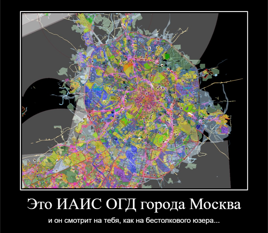 Согласен, устрашает. Но не видом, а содержимым и потенциалом… 