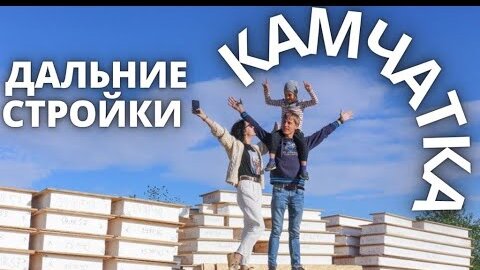 Порно видео Камчатский край домашнее узбекский. Смотреть Камчатский край домашнее узбекский онлайн