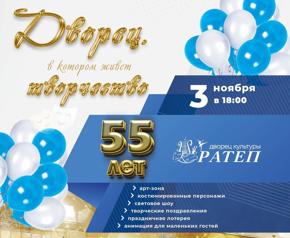 Костюмированное поздравление на юбилей мужчине прикольные