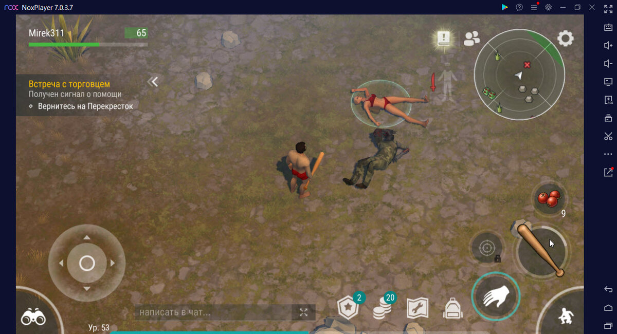 вот та сучка что напала.