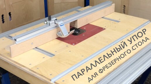 Стол многофункциональный FESTOOL MFT/3