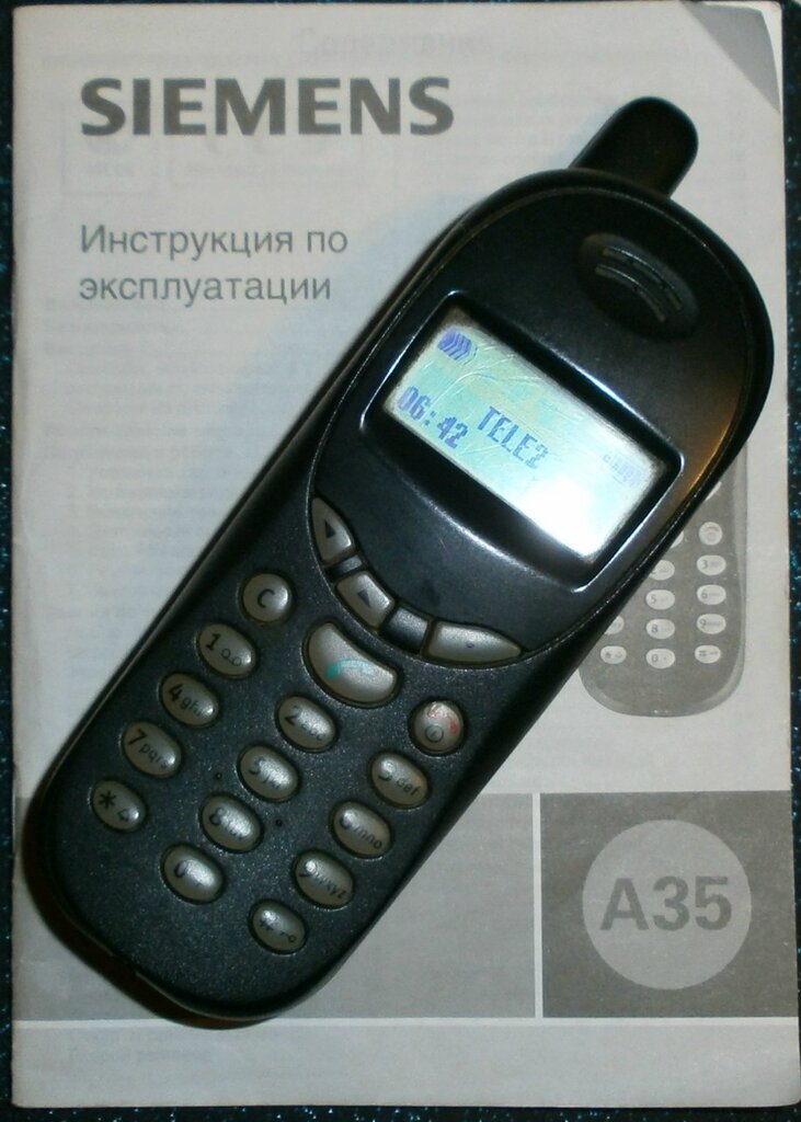 Вот такие были мобильные телефоны. Картинка взята из открытых источников для целей иллюстрации.