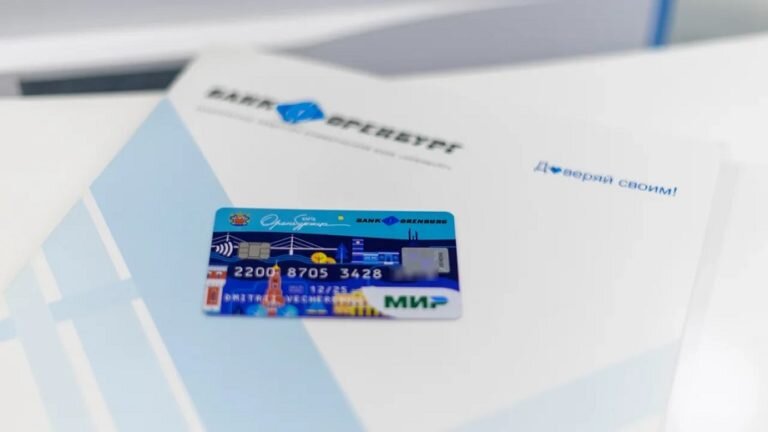    Комплекс возможностей предоставляет держателям универсальная карта оренбуржца Белов Михаил Александрович