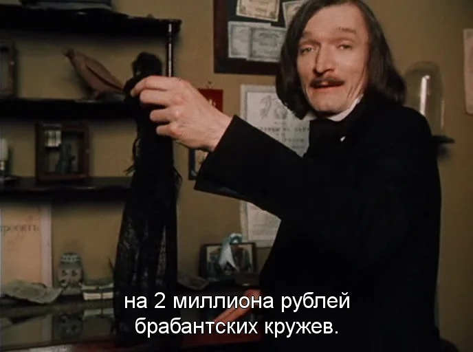 Кадр из пятой серии многосерийного фильма «Мертвые души». СССР.