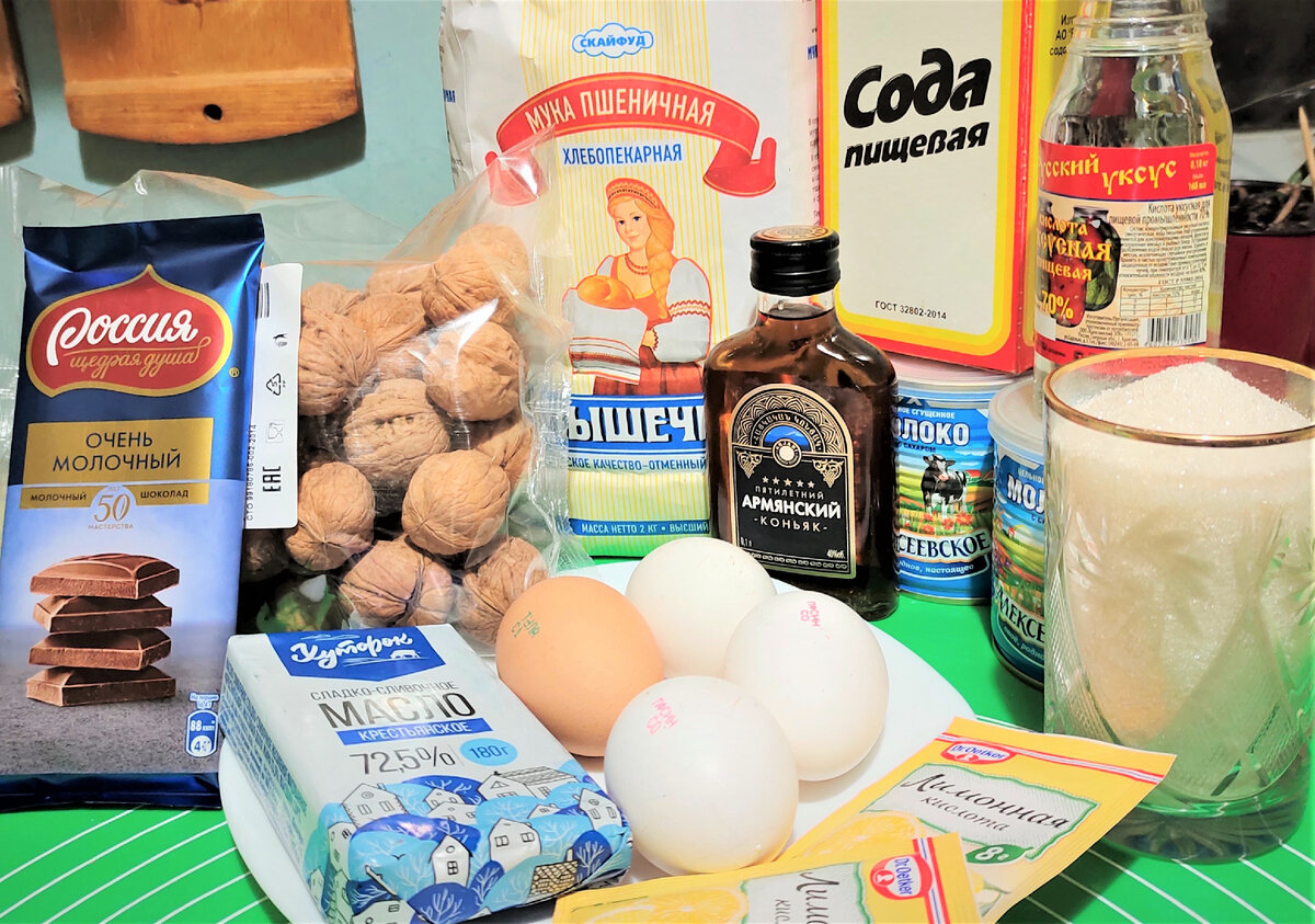 Ингридиенты