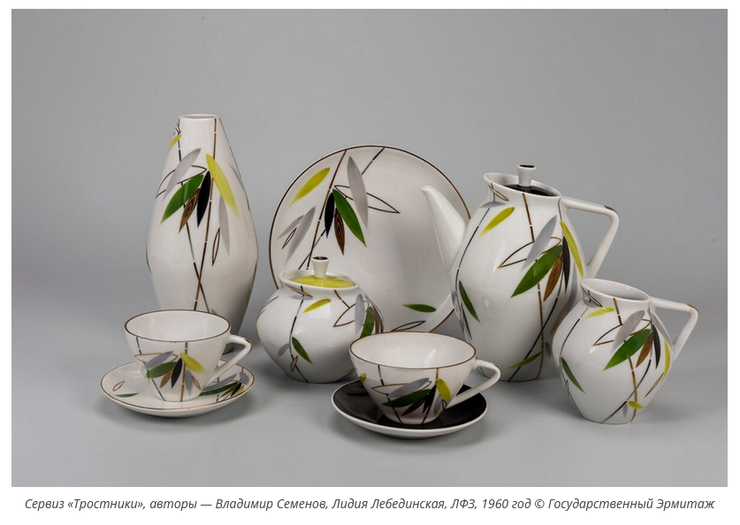 ЛФЗ был первым фарфоровым заводом, где решительно развернулись в сторону модернизма. Затем подтянулись заводы в Риге (которые в 1963-м слились в один), затем - потихоньку - раздухарились и другие предприятия СССР. Как видим, для кофейного сервиза, кроме трёх привычных "больших" предметов, были разработаны ещё блюдо-поднос и великолепная ваза. Фото взято из свободного доступа в интернете. Листаем галерею вправо!