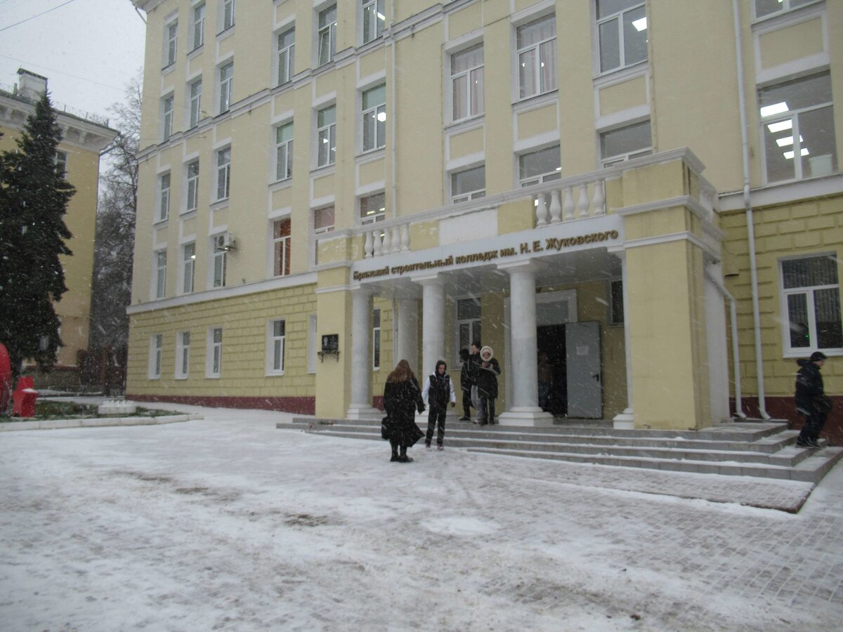 Брянский строительный колледж имени жуковского. Колледж жуковского брянск. Здание воронежского строительного техникума 1959. Брянский строительный колледж имени профессора н. Брянский строительный колледж имени профессора н.
