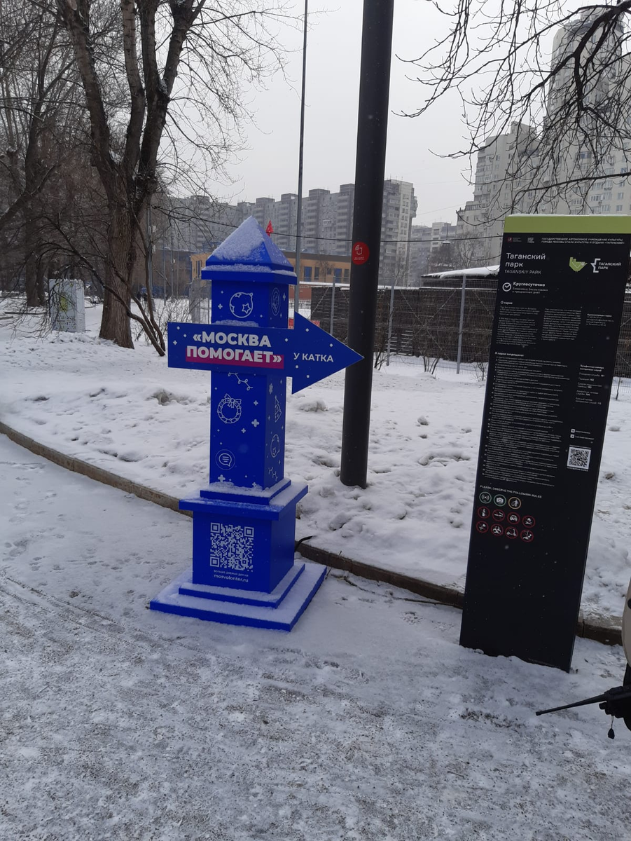 Через полсотни метров ещё один - должно быть, чтобы посетители не заблудились. Фото автора.