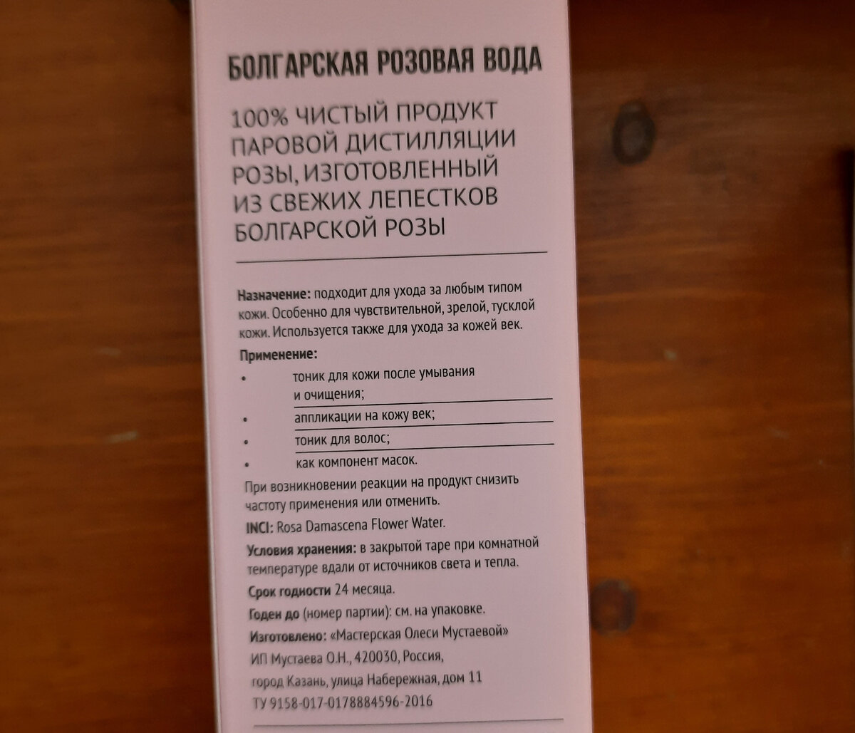 Покупка продуктов, товаров для дома и к Новому году | Юлия. Будни хозяйки |  Дзен