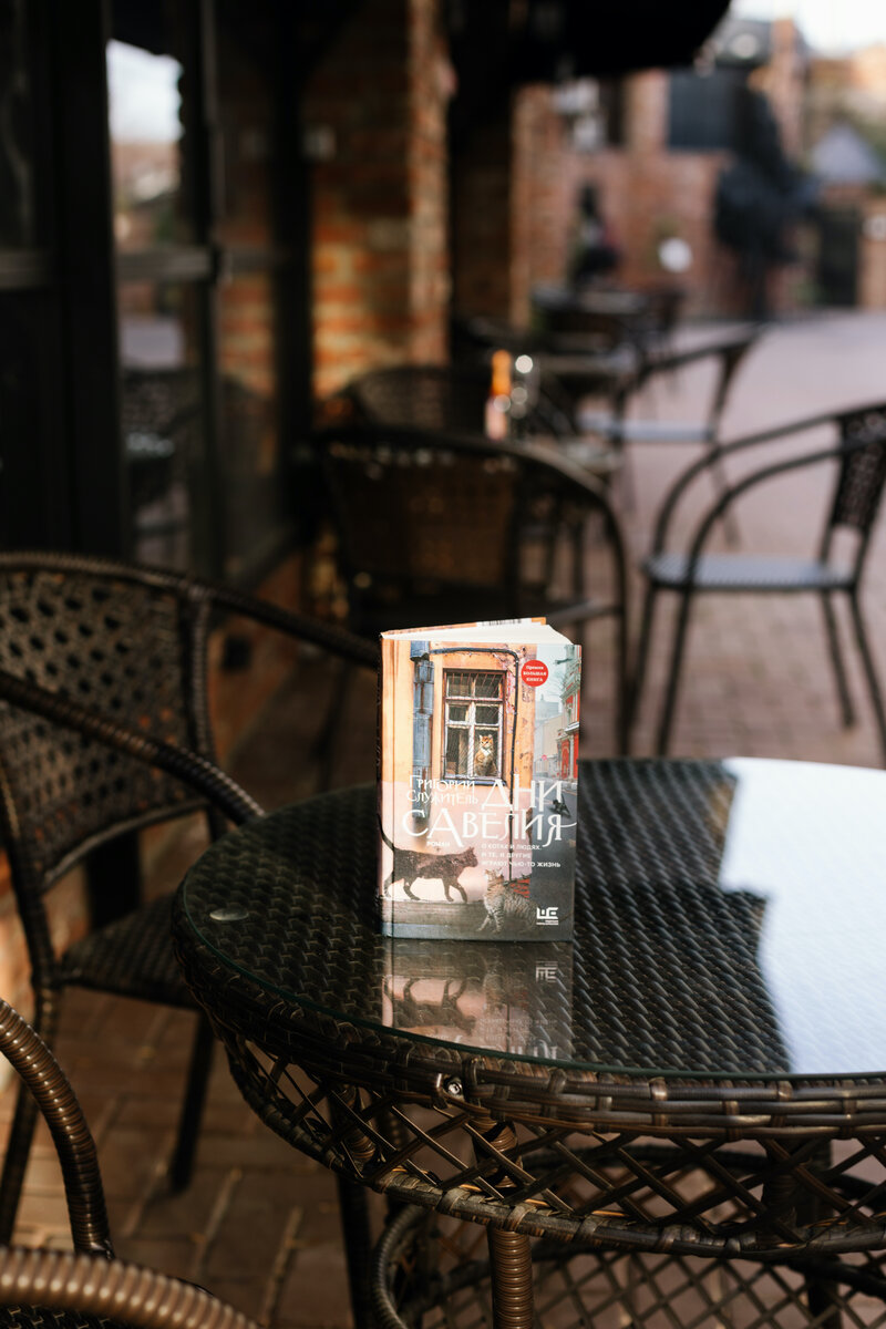 Фото из личного архива автора блога Madame Critique 