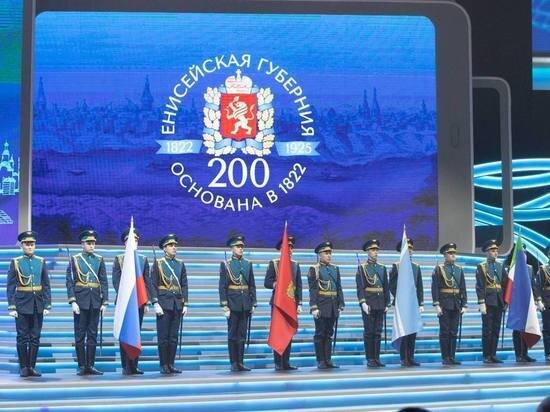     Фото Законодательного Собрания Красноярского края