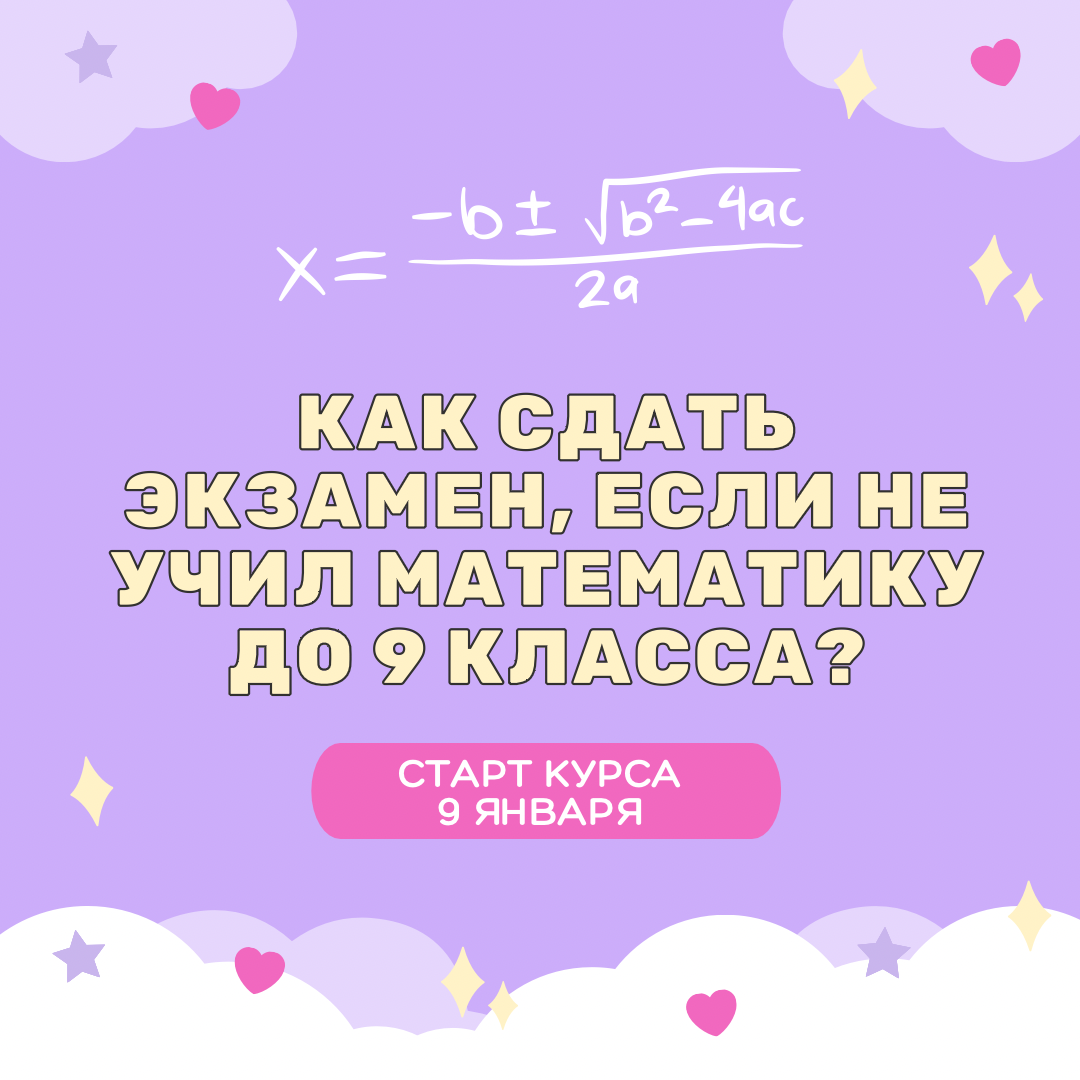 Как сдать сессию, если совсем не готовился. 5 лайфхаков для студентов