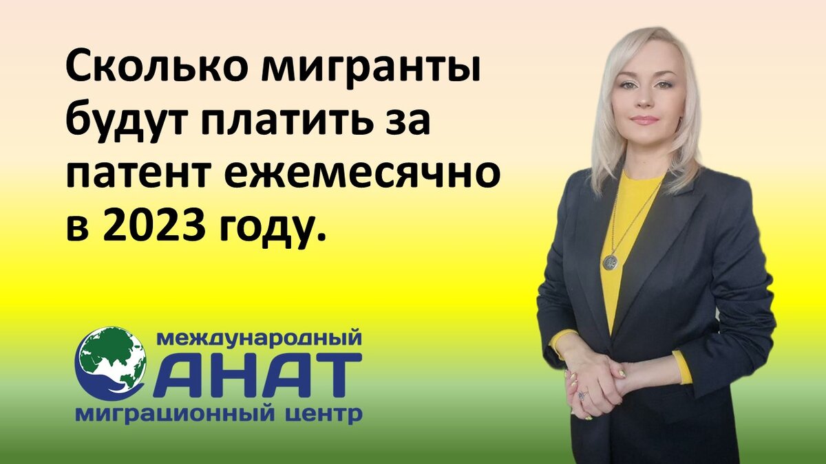 Разъяснения даёт директор по развитию ММЦ АНАТ Анастасия Цукерман.