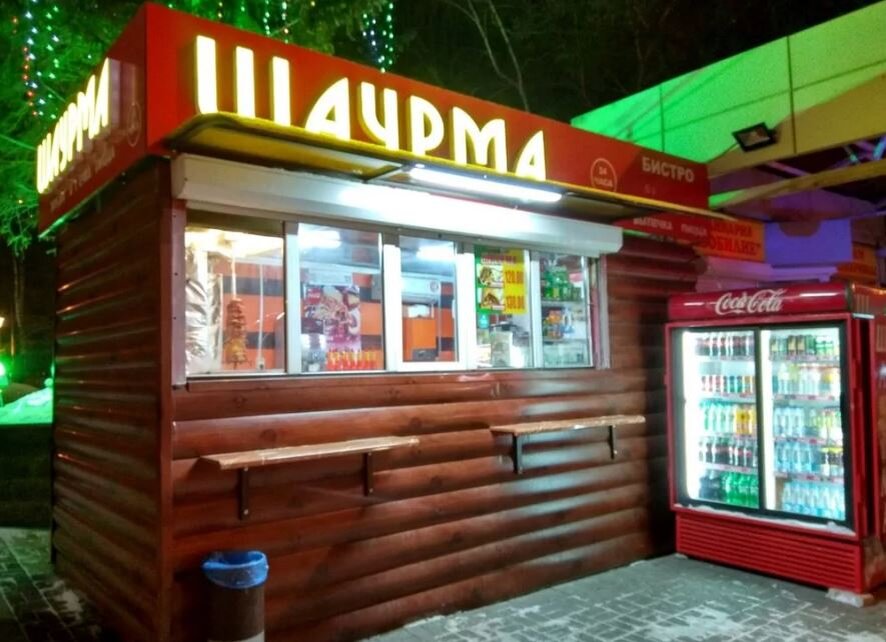 Ларёк «Шаурма» (иллюстрация из открытых источников)