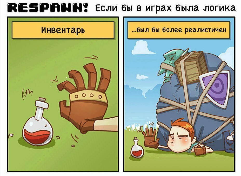 Игровые приколы. Приколы про игры. Анекдоты про игры. Шутки про игры.