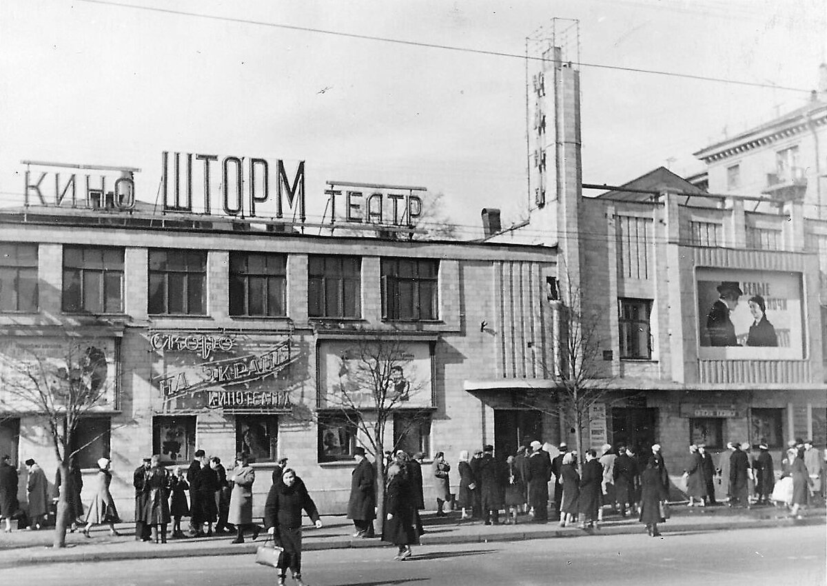 Москва 1960г