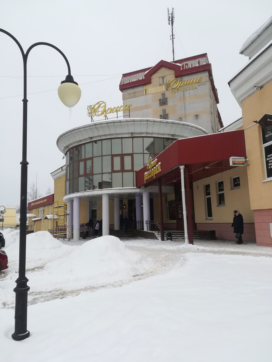 Гостиница "Орша" в центре города