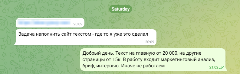 Ответа не было - явно человек рассчитывал на меньшую цену