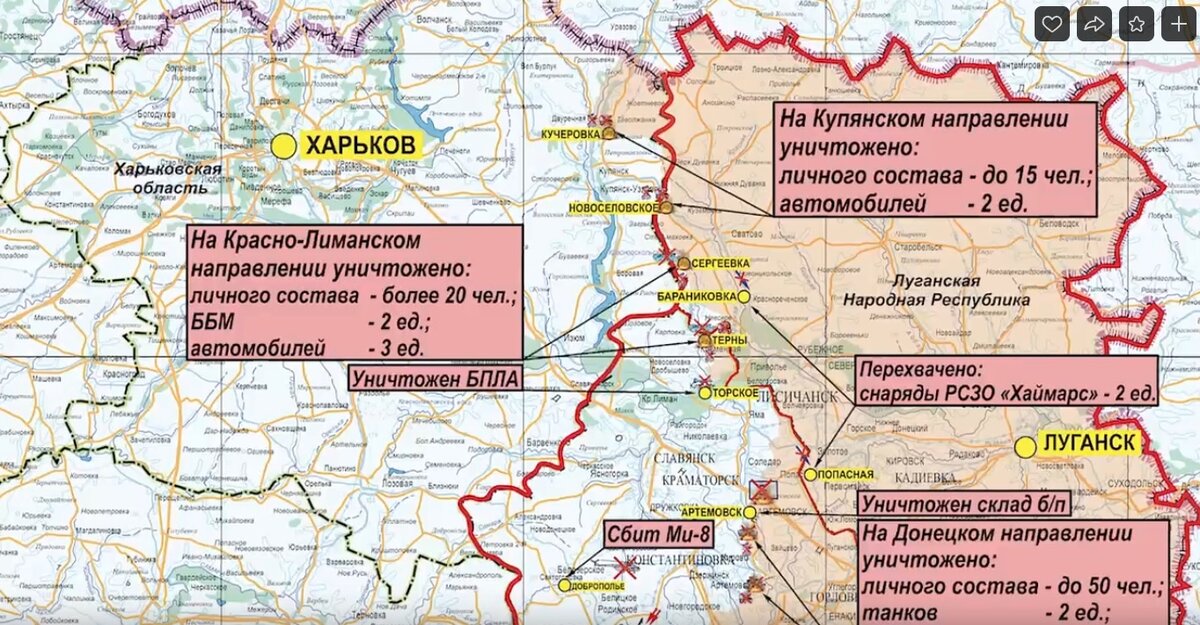 Продвижение на харьковском направлении