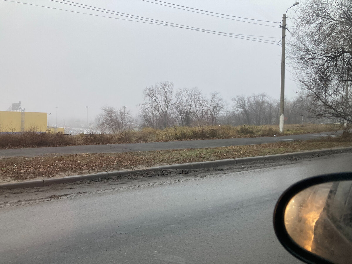 Это утро. Такое обычное волгоградское утро в конце декабря.