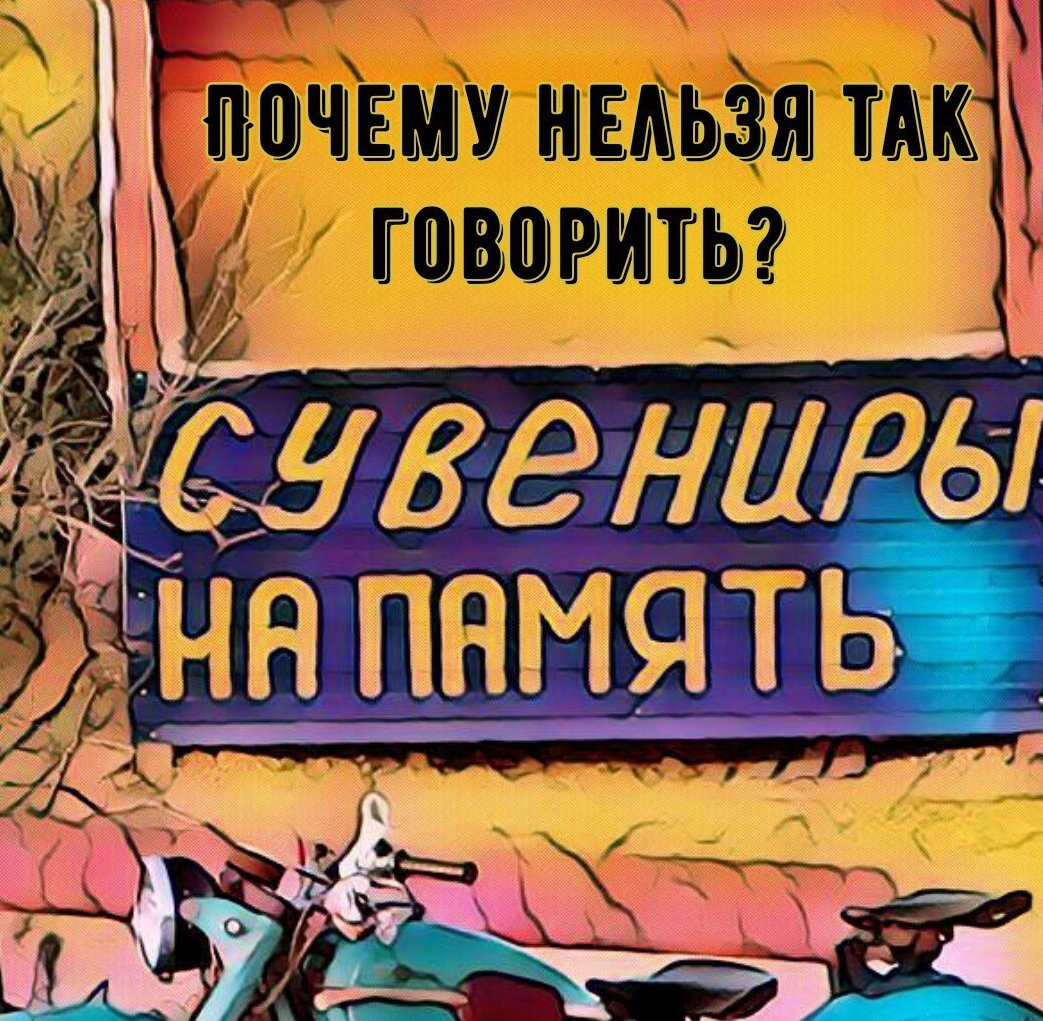 Подарки на память: что можно подарить человеку, чтобы запомниться на всю жизнь