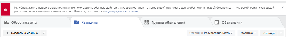 В таком виде сообщение увидит именно владелец РК.
