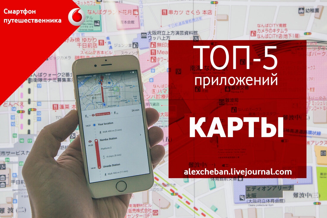 Топ 5 приложений.