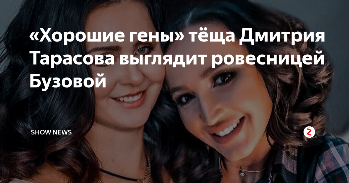 шоу бузовой и диброва это нормально. фото бузовой и галустяна. басков 2021. диброва. оля галустян.