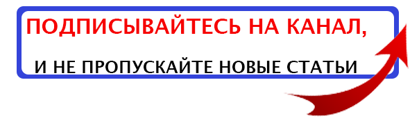 Не пропустите новые публикации подписаться