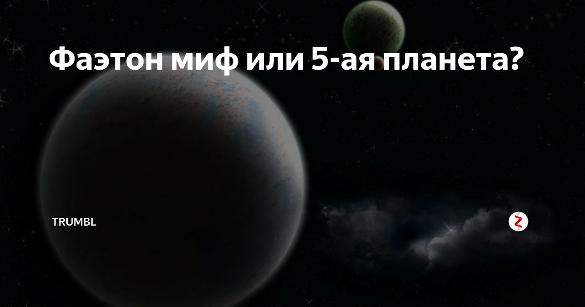 asteroid belt Asteroid belt, Earth and space science, Astronomy