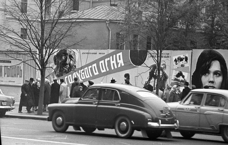 	  «Киноафиши на улице Москвы», автор: Всеволод Тарасевич. 1961 год, Москва, из собрания МАММ/МДФ.
