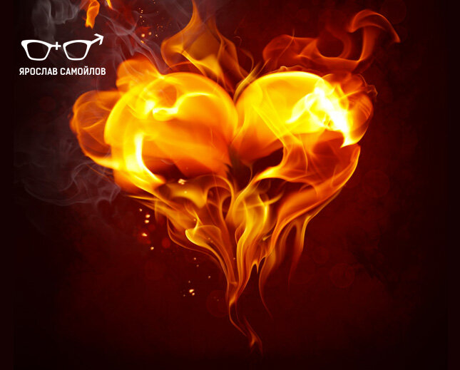 К сожалению, это правда. Сложно расстаться с человеком, которому обещала «долго и счастливо». 