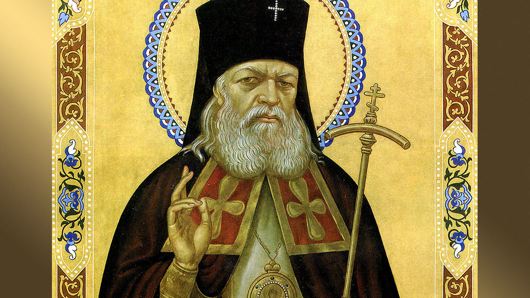  Святитель Лука Крымский. Фото: pravoslavie.ru