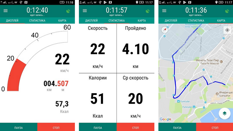 GPS трекер для велосипеда андроид. Километраж на велосипеде приложение. GPS трекер программа для андроид. Приложение для велосипеда на андроид.