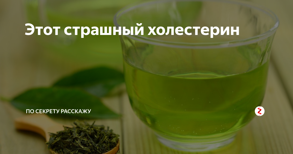 алкоголь и холестерин