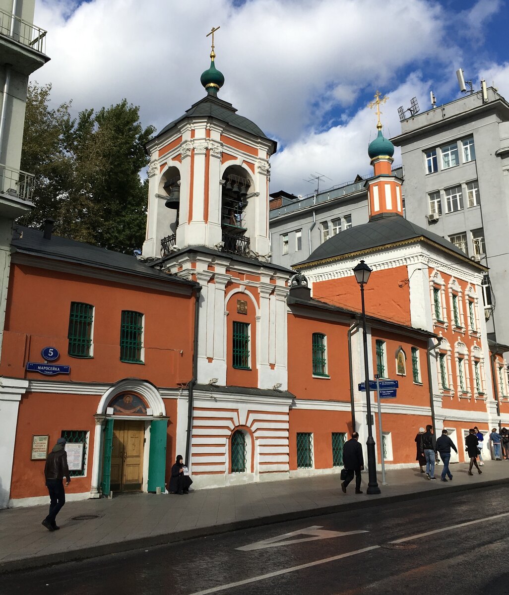 Москва давно. Улица Маросейка Москва. Церковь возле Китай города Маросейка. Маросейка Москва фото. Маросейка фото улицы.