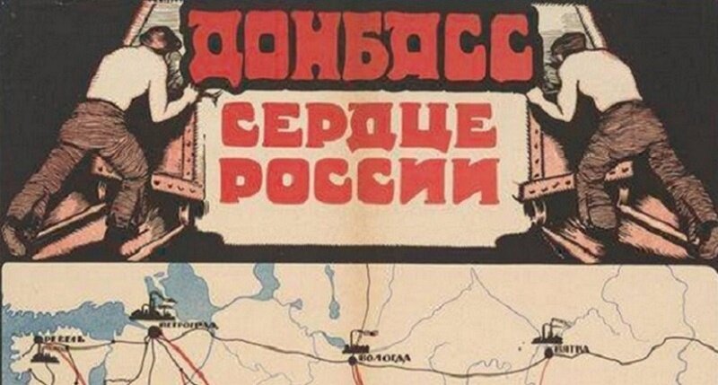 Обстреливая жилые кварталы Донбасса, украинская армия делает то же, что делали в 1993 году ельцинские танки, лупившие фугасами по Верховному совету РФ. Это продолжение одной и той же стрельбы – стрельбы по всему советскому. 
 