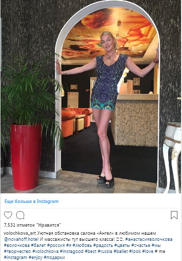 Фото с личной страницы Анастасии Волочковой