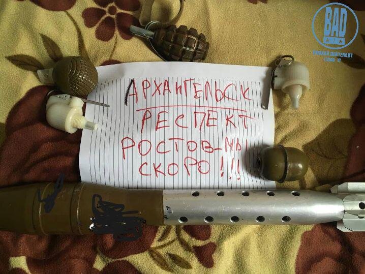 данный снимок появился в Сети 1 ноября 2018 г.