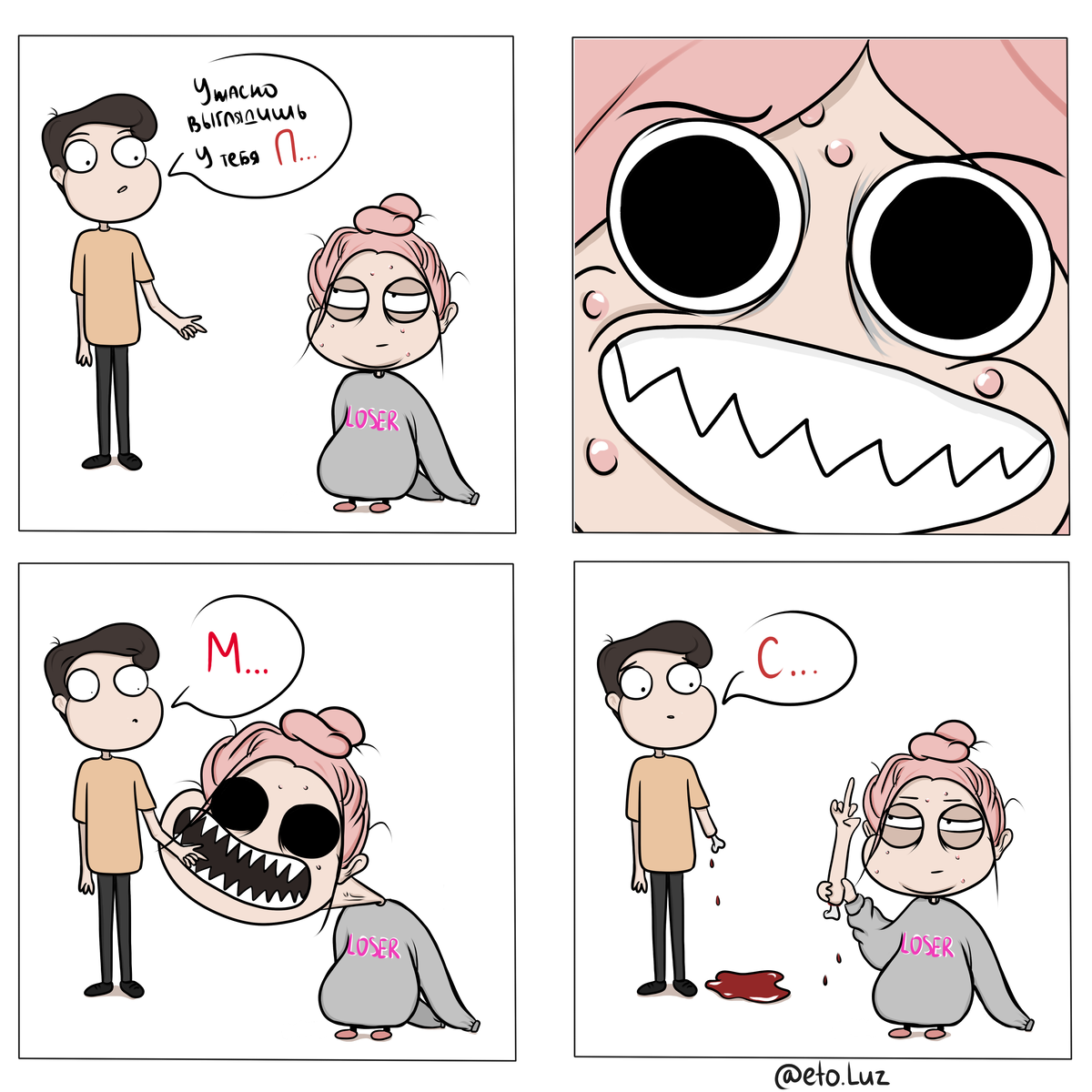 Как в популярном вирусном видео: «Не лезь, она тебя сожрет!»