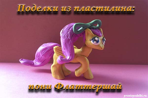 Игрушка Пони с праздничными прическами Рарити My Little Pony Hasbro