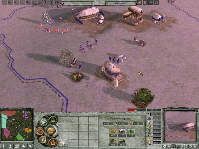 Мало какая RTS может провести вас по всей истории человеческой цивилизации, от спокойной и размеренной жизни едва зарождавшейся родоплеменной общины....