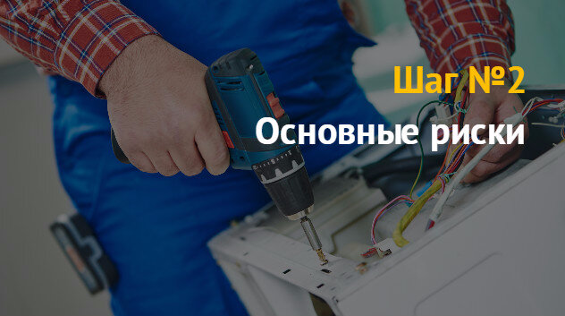 Обратная связь