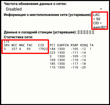 Частота обновления дисплея. Частота регенерации количества смены изображения полностью за. Частота обновления кадров. Частота социального времени. Частота обновления данных о сетях.