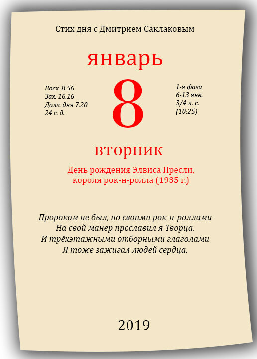 2018 Календарь "Zen" 30*34 (PGN-5238) - Издательство Альфа-книга