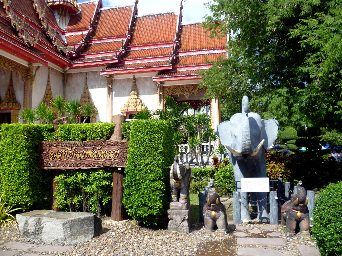 Wat Chalong - храм Ват Чалонг на Пхукете. Таиланд