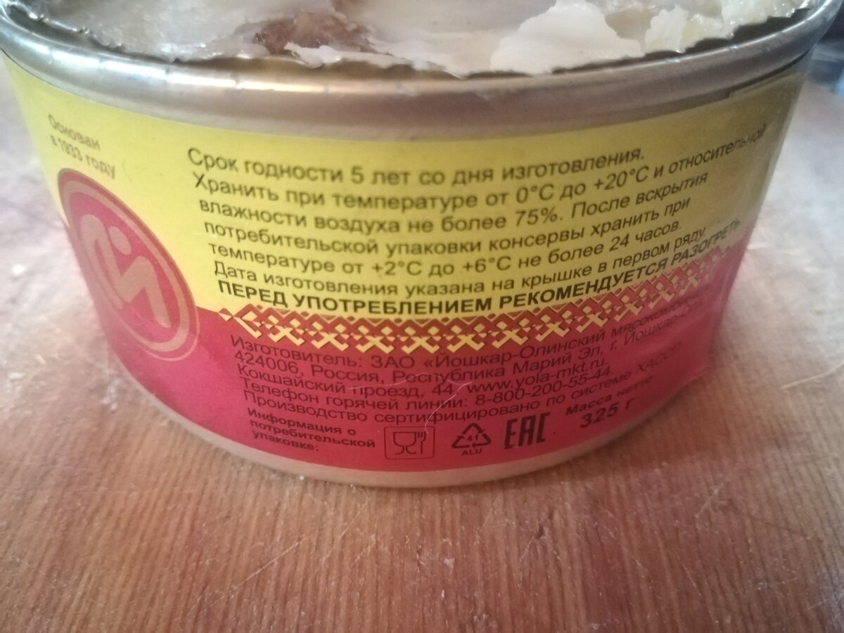 срок годности 5 лет -запаса хватит надолго